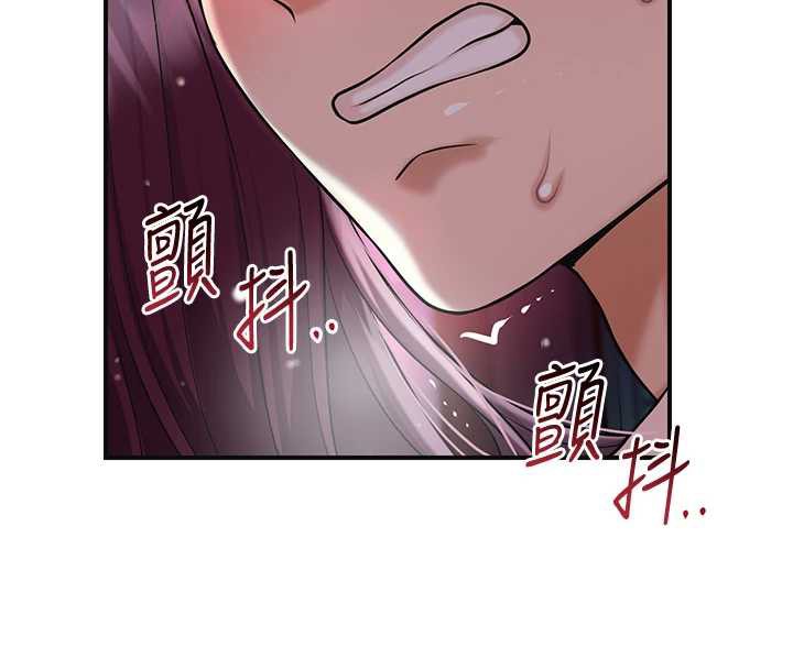 花容湿色:取花点第77話-醉醺醺的大人亂入