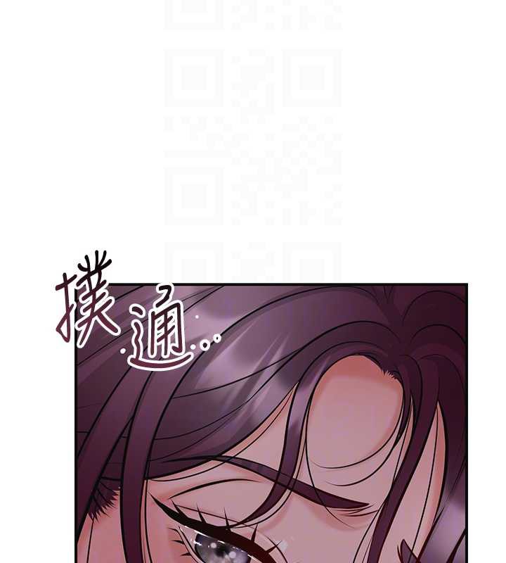 花容湿色:取花点第77話-醉醺醺的大人亂入