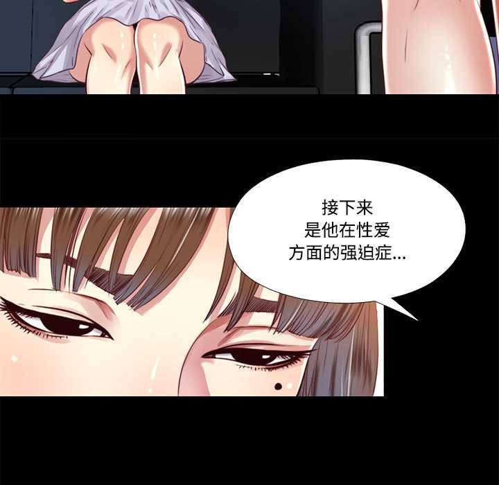 隐秘的同居第10話