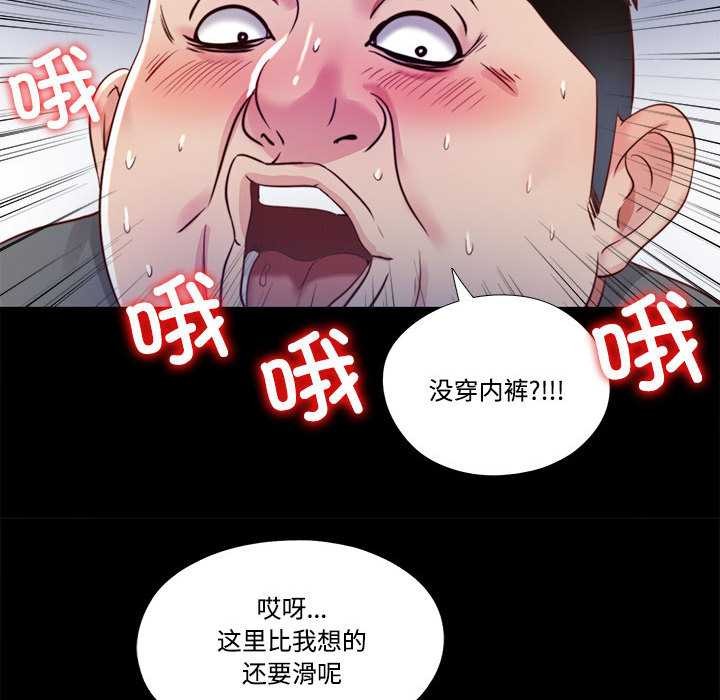隐秘的同居第10話