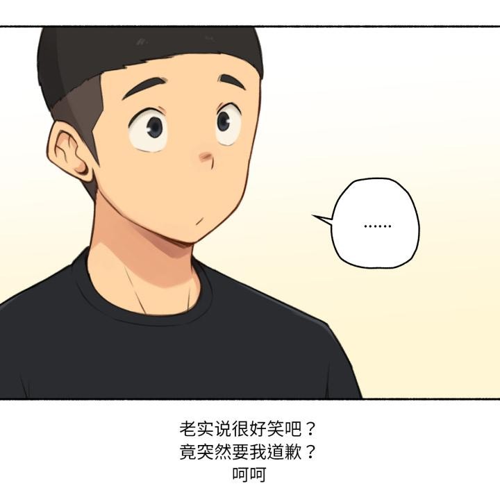 难以置信的故事！第17話
