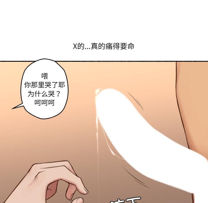 难以置信的故事！第17話