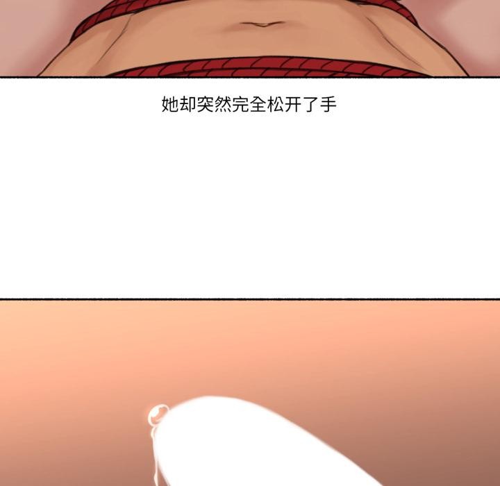 难以置信的故事！第17話