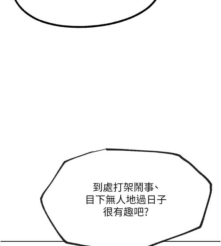 G鬥吧!真人肉搏王第26話-對性轉硬漢強制性交