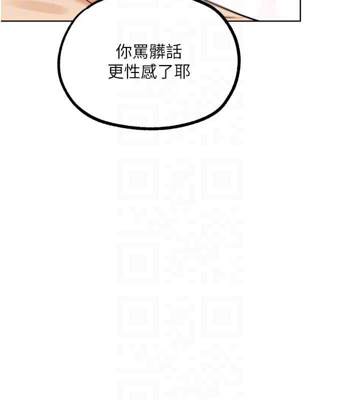 G斗吧!真人肉搏王第26話-對性轉硬漢強制性交