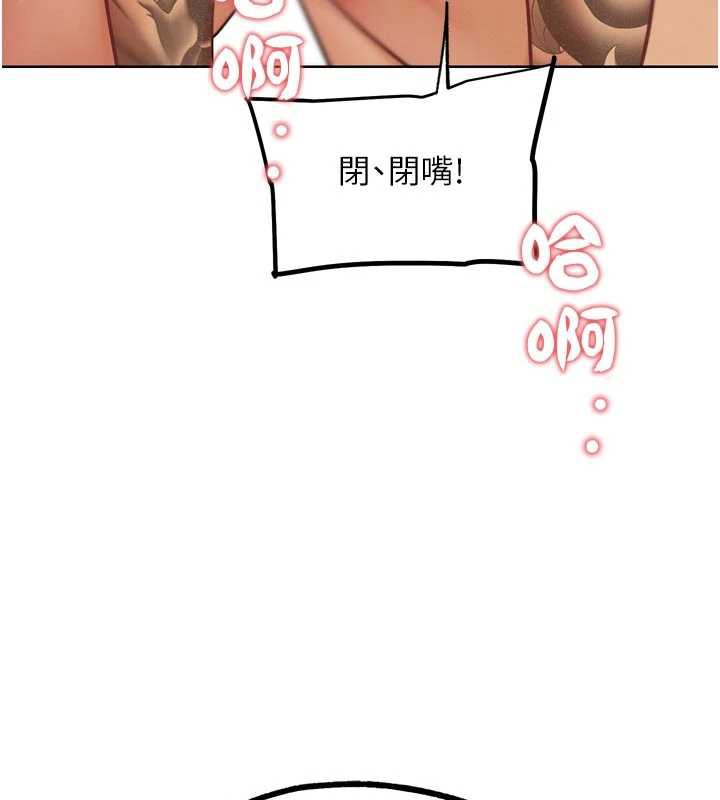 《G斗吧!真人肉搏王》第26话-对性转硬汉强制性交