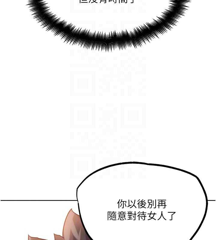 G斗吧!真人肉搏王第26話-對性轉硬漢強制性交