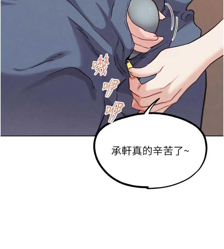 G斗吧!真人肉搏王第26話-對性轉硬漢強制性交