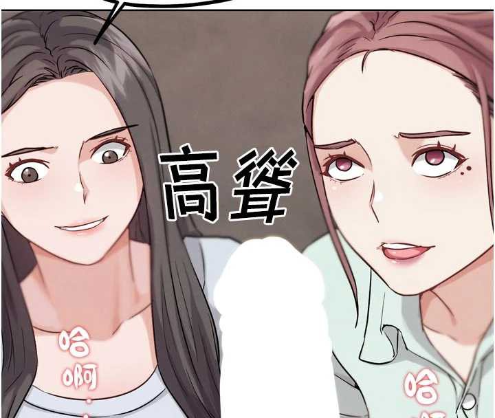 G鬥吧!真人肉搏王第26話-對性轉硬漢強制性交