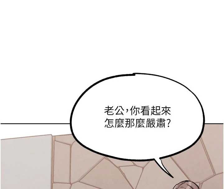 《G斗吧!真人肉搏王》第26话-对性转硬汉强制性交
