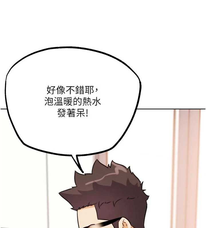 《G斗吧!真人肉搏王》第26话-对性转硬汉强制性交