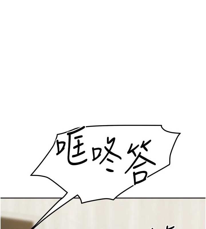 我家的女房客第37話-在危機中傳達的真心
