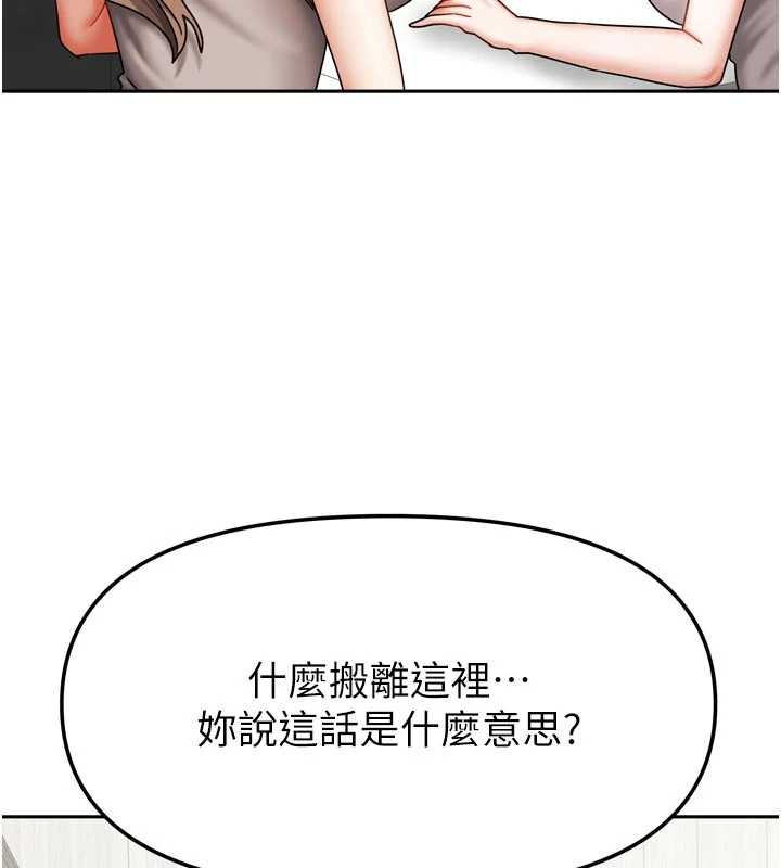 我家的女房客第37話-在危機中傳達的真心