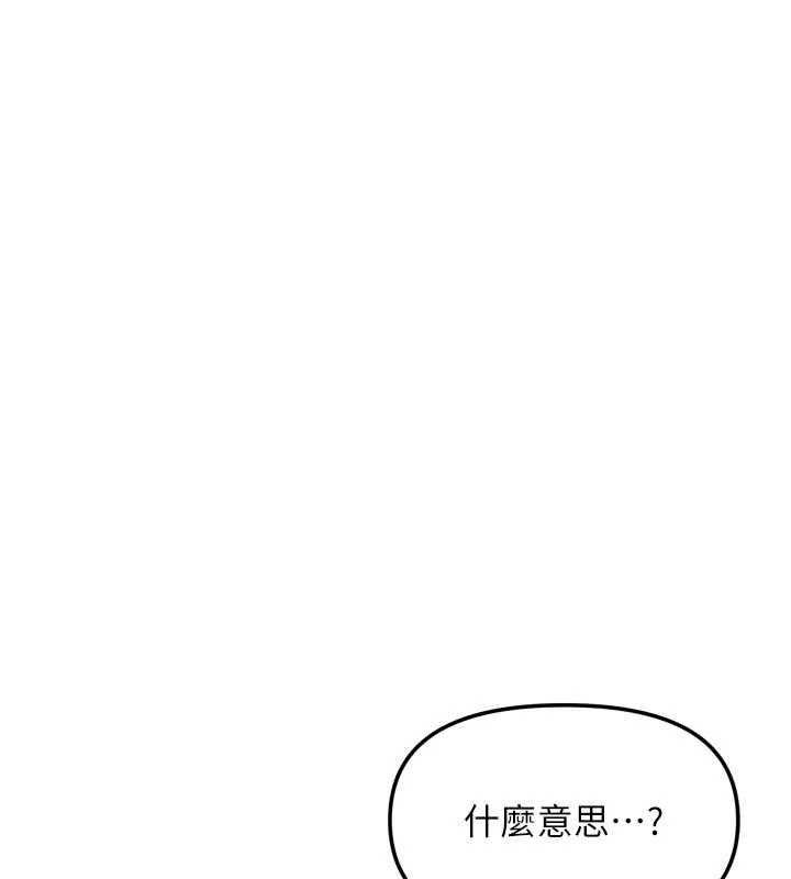 我家的女房客第37話-在危機中傳達的真心