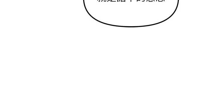 我家的女房客第37話-在危機中傳達的真心