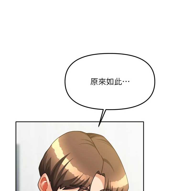 我家的女房客第37話-在危機中傳達的真心