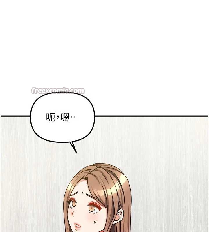 我家的女房客第37話-在危機中傳達的真心