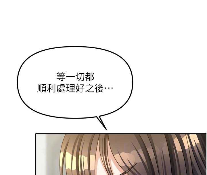 我家的女房客第37話-在危機中傳達的真心