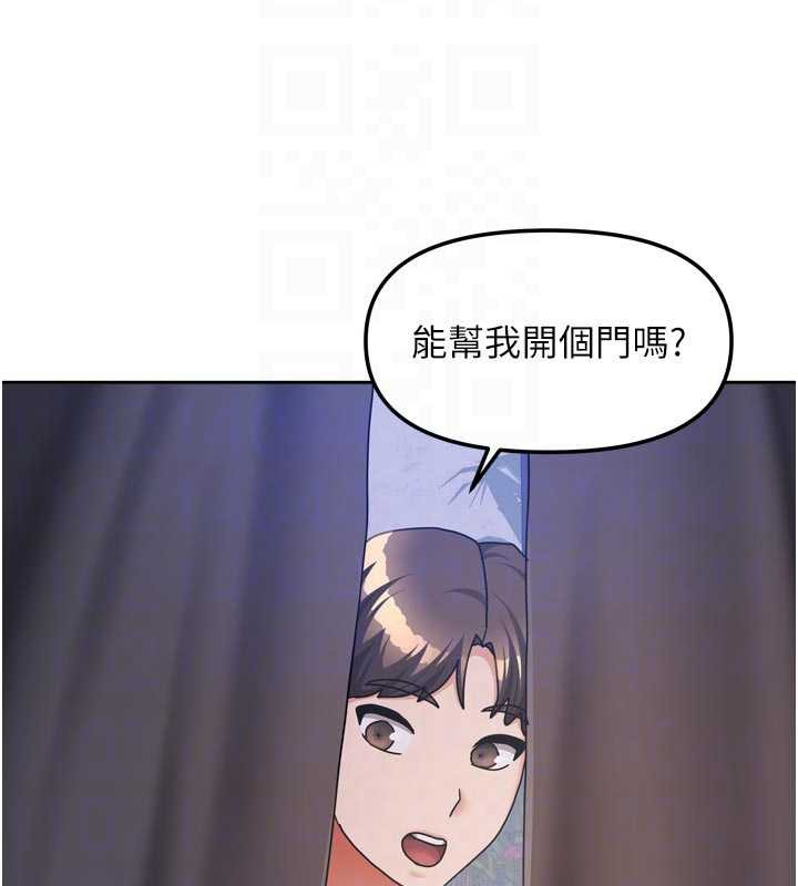 《我家的女房客》第37话-在危机中传达的真心