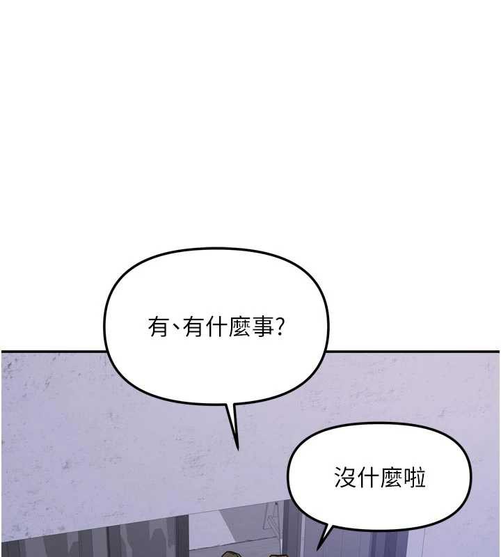我家的女房客第37話-在危機中傳達的真心