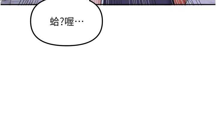 我家的女房客第37話-在危機中傳達的真心