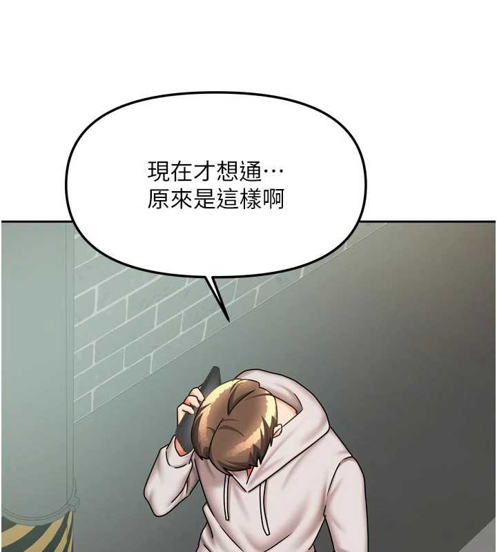 《我家的女房客》第37话-在危机中传达的真心