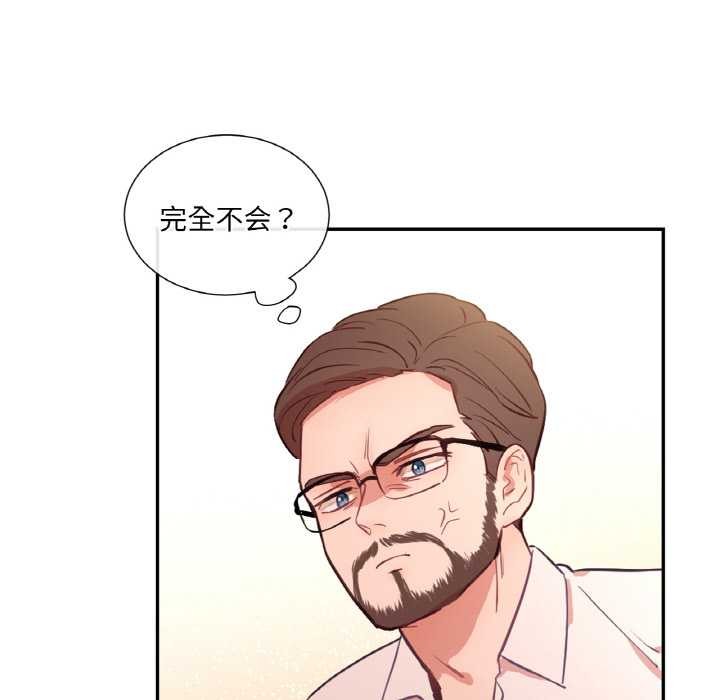 吉赛儿之血第25話