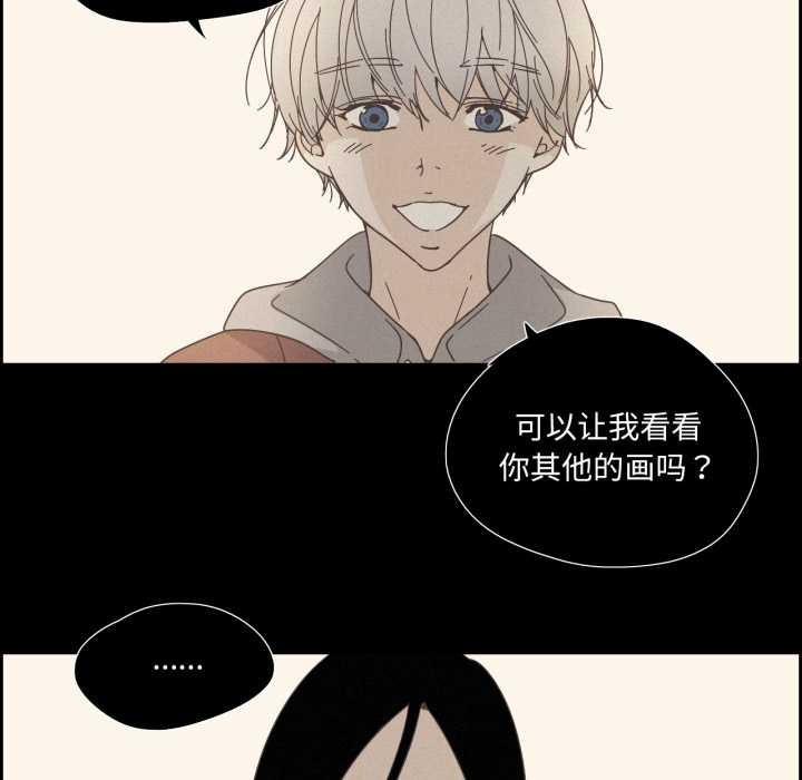 纯洁之罪第28話