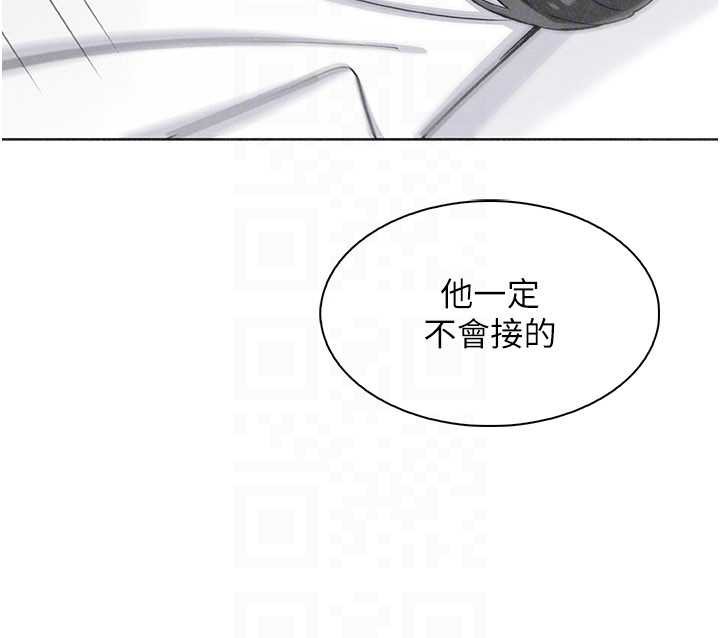 我的掌上明珠第33話-親眼目睹爸爸外遇