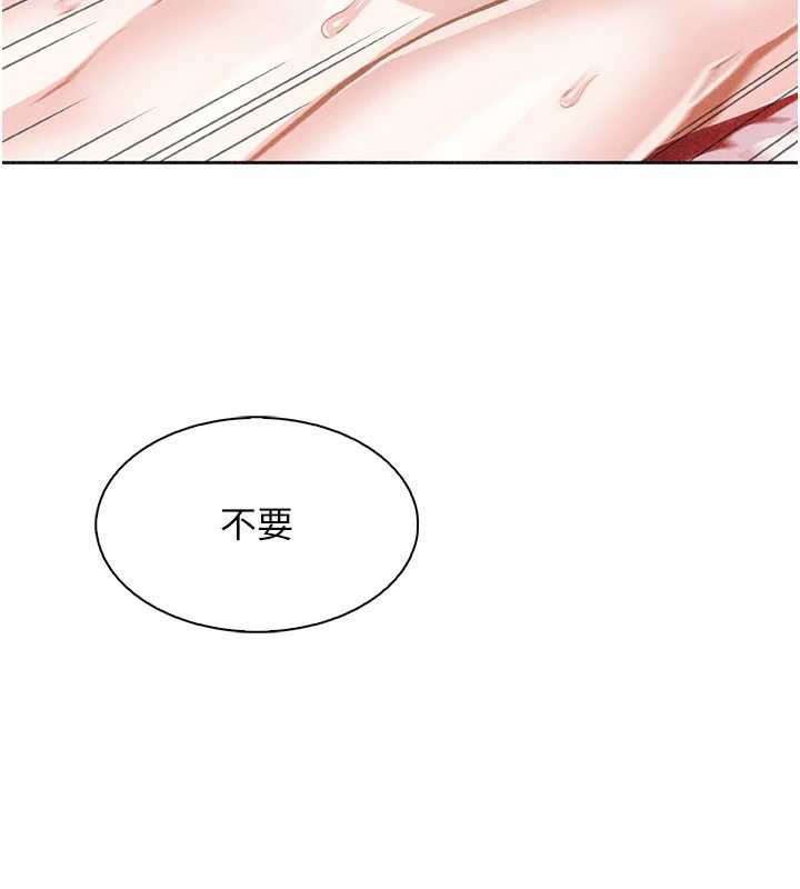 我的掌上明珠第33話-親眼目睹爸爸外遇