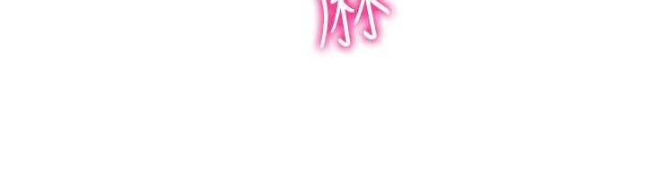 我的掌上明珠第33話-親眼目睹爸爸外遇