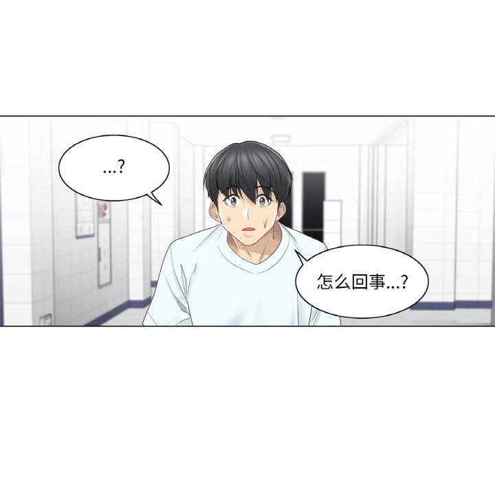轻触!解除封印第32話