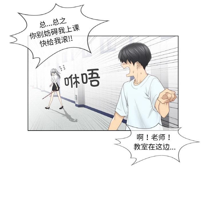 轻触!解除封印第32話