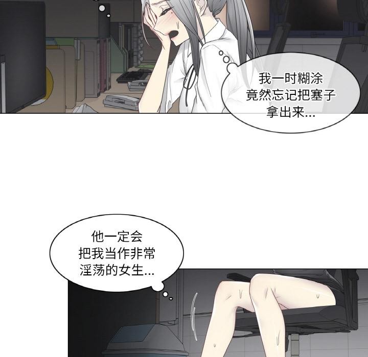 轻触!解除封印第32話