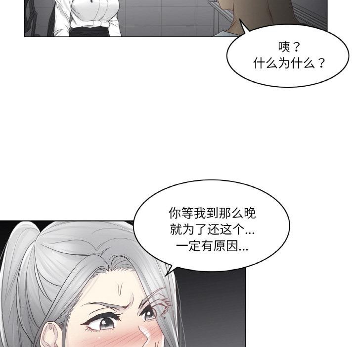 轻触!解除封印第32話