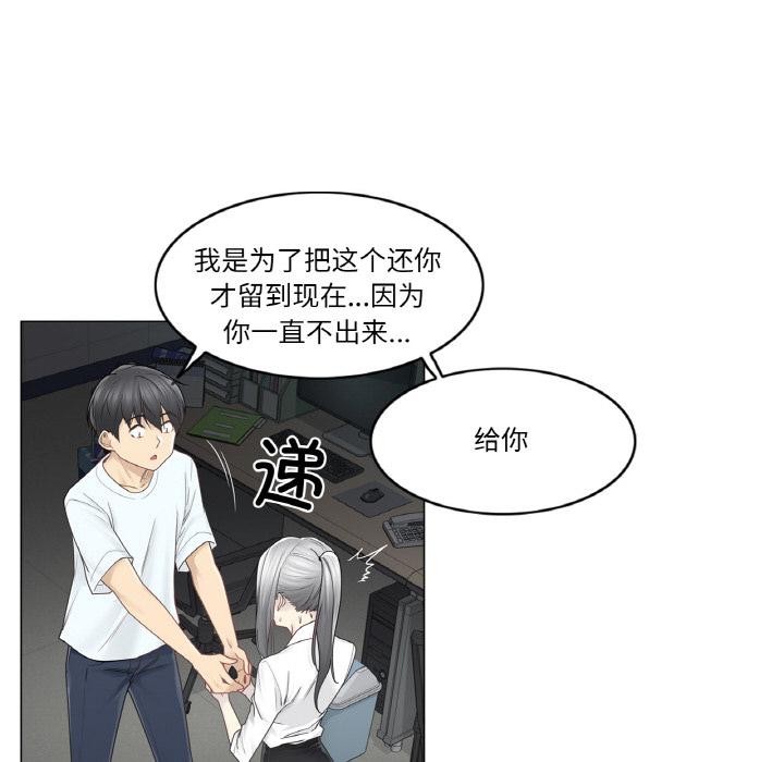 轻触!解除封印第32話
