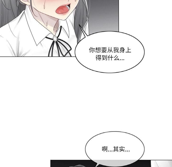 轻触!解除封印第32話