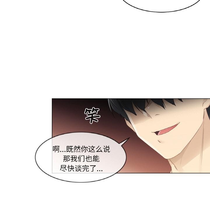 轻触!解除封印第32話