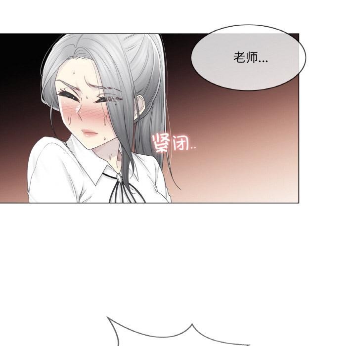 轻触!解除封印第32話