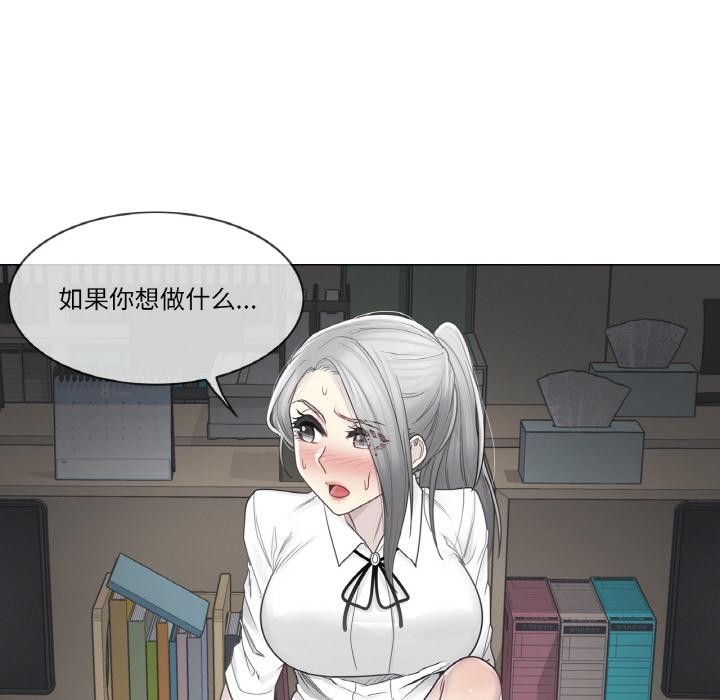 轻触!解除封印第32話