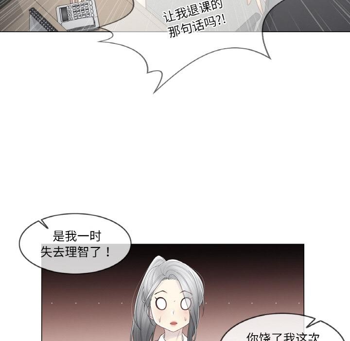 轻触!解除封印第32話