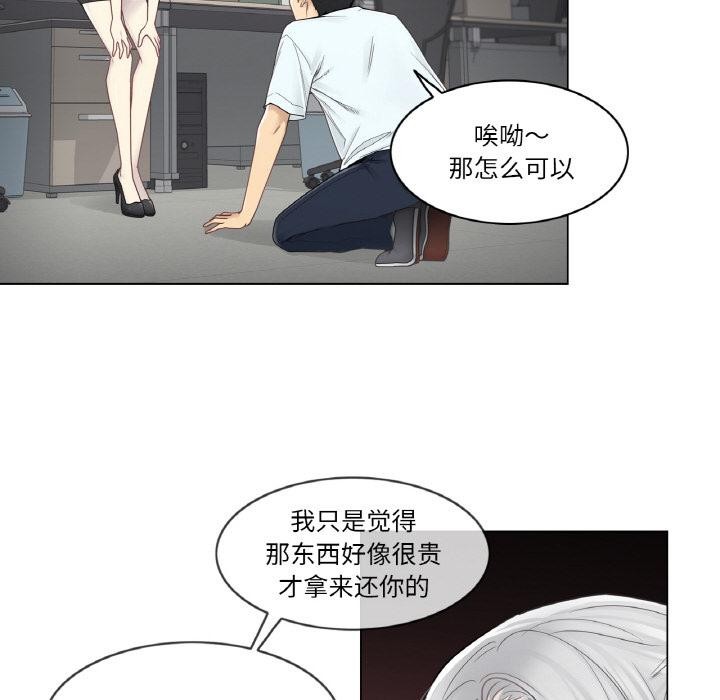 轻触!解除封印第32話