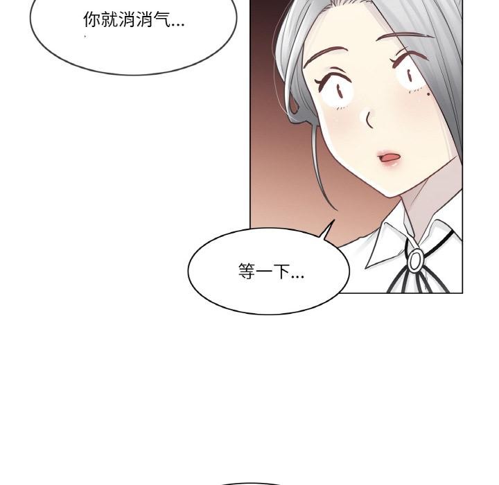轻触!解除封印第32話