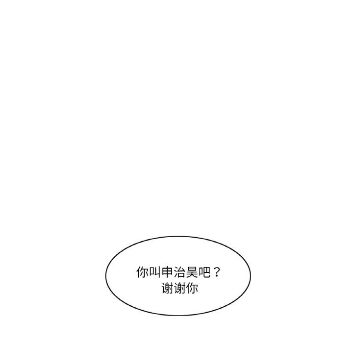 輕觸!解除封印第32話