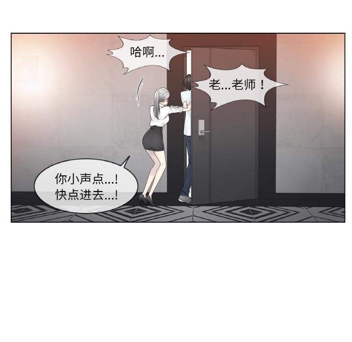 轻触!解除封印第32話