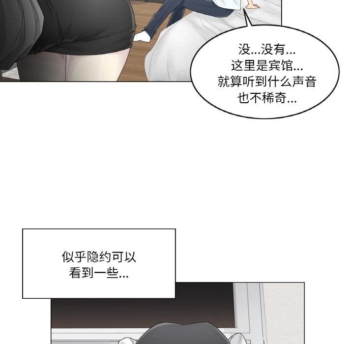 轻触!解除封印第32話