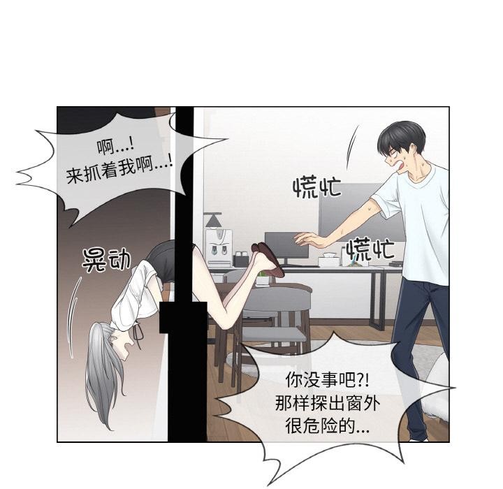 轻触!解除封印第32話