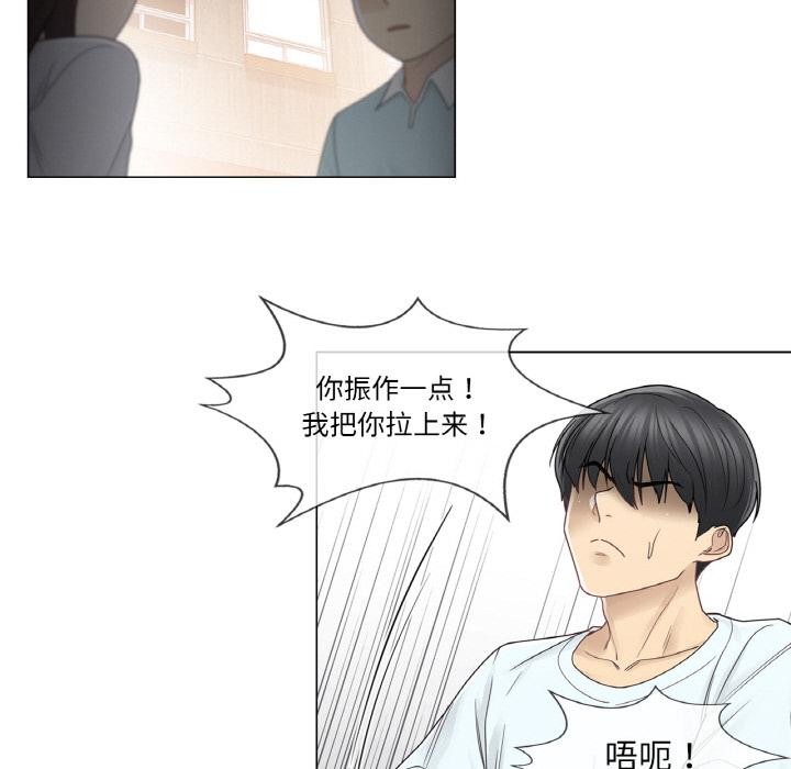 轻触!解除封印第32話