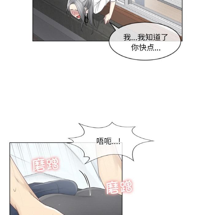 轻触!解除封印第32話