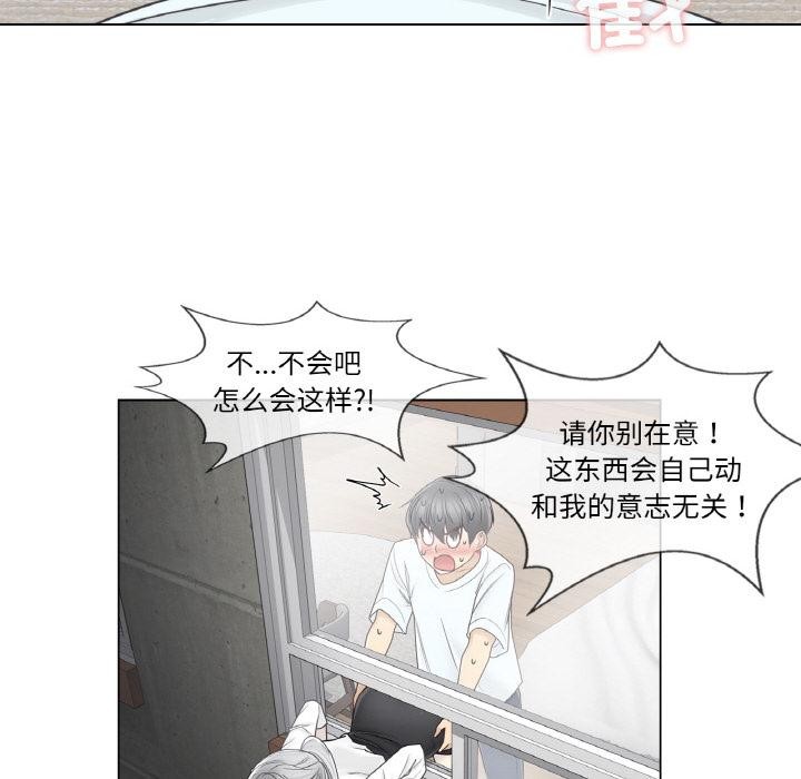 轻触!解除封印第32話